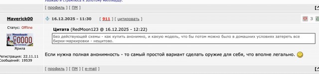 Деревенская Америка - 10