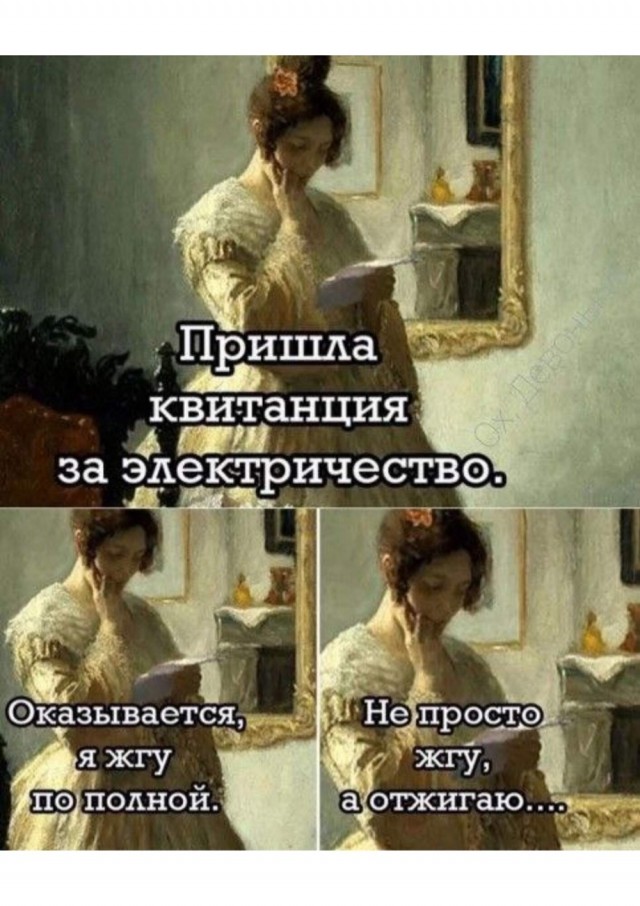 Четверговые картинки