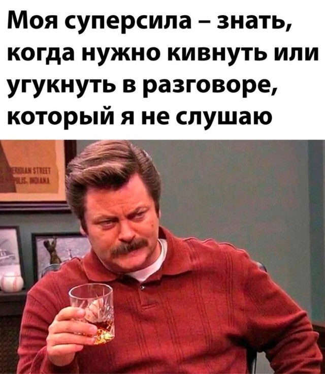 Понедельника картинки