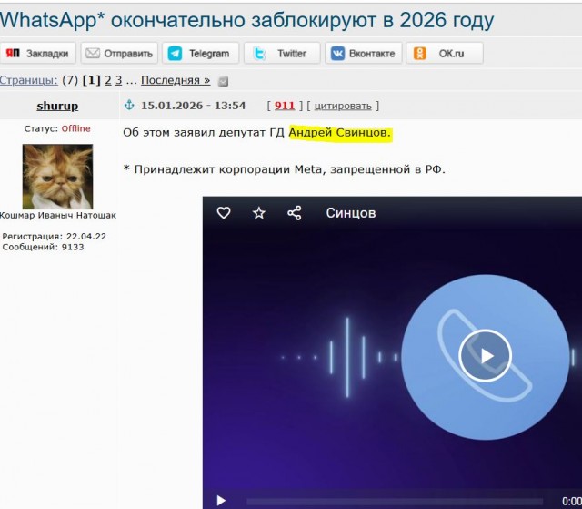 Роскомнадзор частично блокирует Telegram
