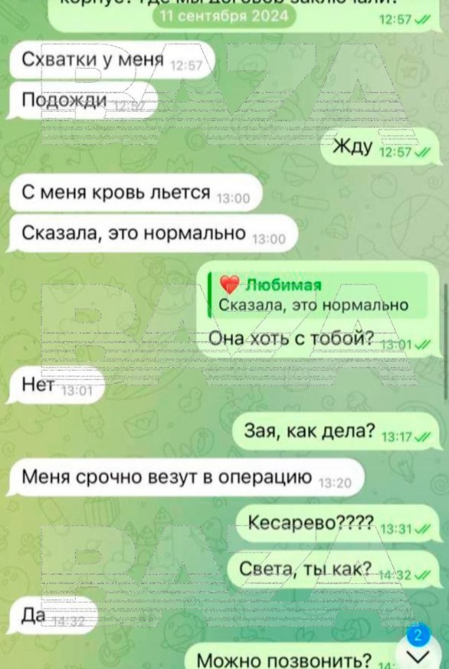 Новорождённый стал паллиативным инвалидом из‑за халатности питерских врачей