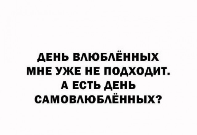 Вторника картинки