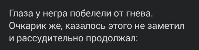 Экстрасенсы по вызову 30 ( археологи )