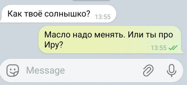 СМС-Переписки из Сети 05.03.26