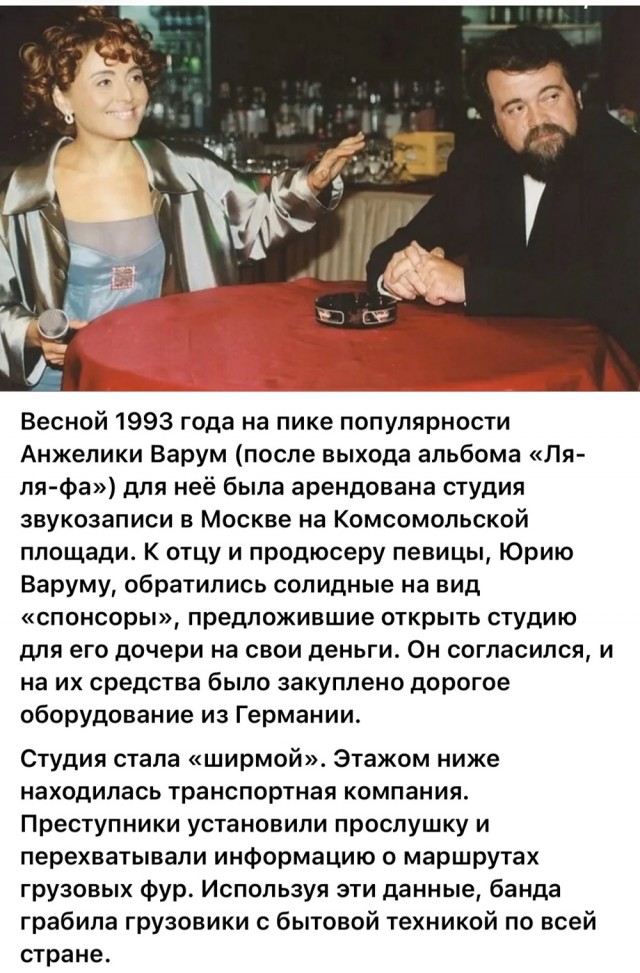 Интересные фотографии 1990 -х 15.03.26