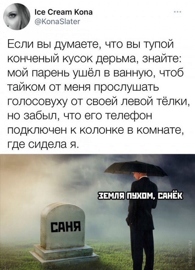 Веселые картинки в понедельник (23.03)