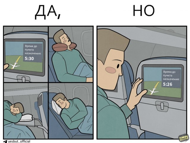 Пятничные картинки