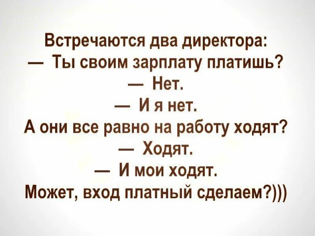Засекреченный провокатор из будущего пытается выяснить наши лесные убежища