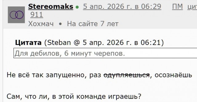 Вспомним
