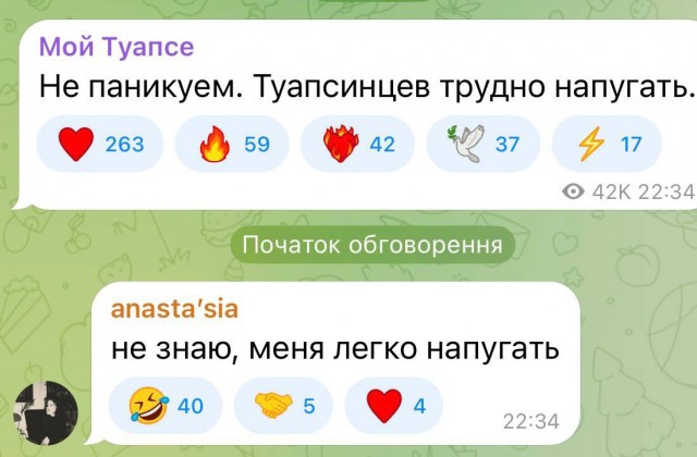 БПЛА в 4-й раз за неделю атакуют НПЗ в Туапсе