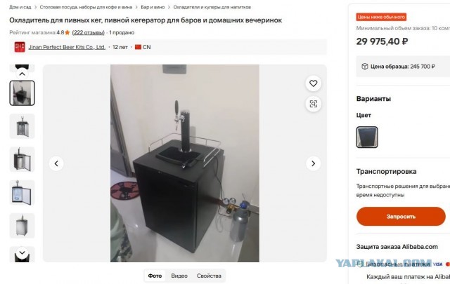 Готовимся к лету