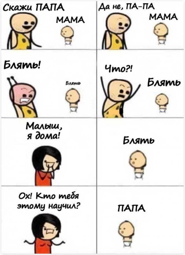 Создатель встрял