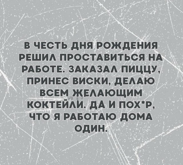 Веселые картинки в пятницу (29.05)