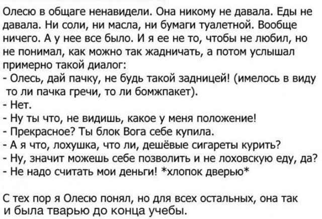 Веселые картинки в маленькую пятницу (10.06)