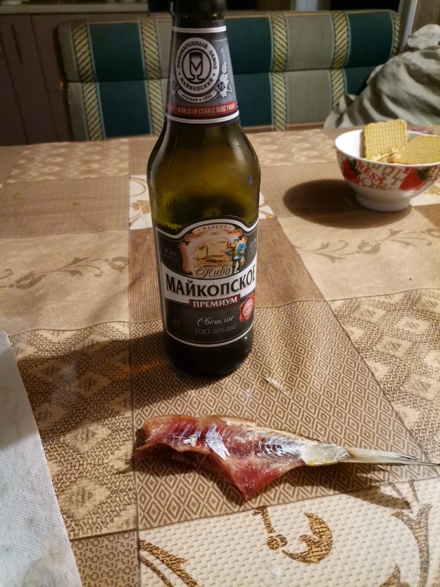 Спасибо