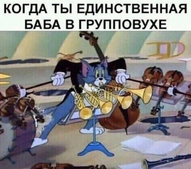Картинки для деградации 221 (разной степени свежести)