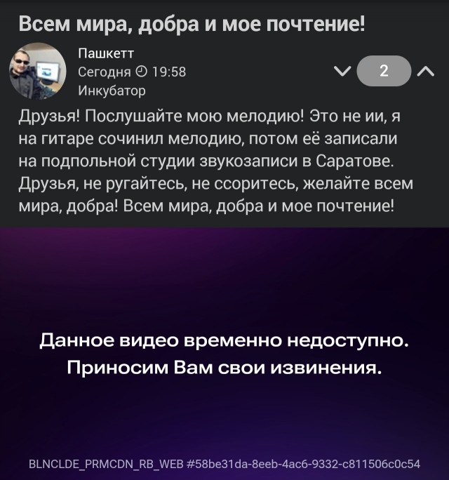 Всем мира, добра и мое почтение!