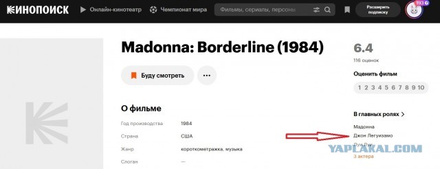 А я его другим помню
