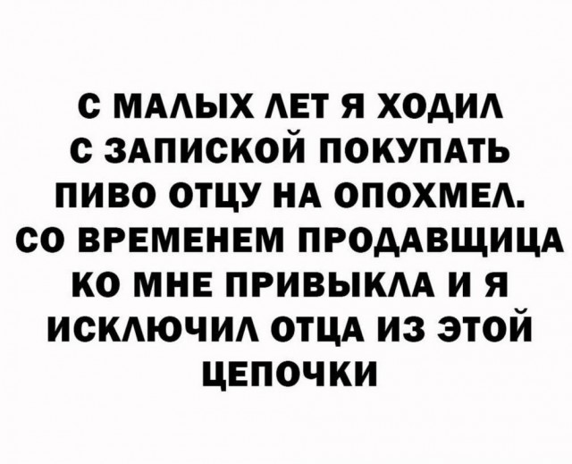 Веселые картинки в пятницу (10.07)