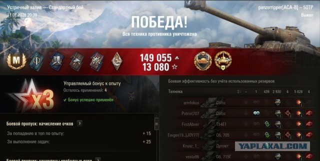 Wargaming 63