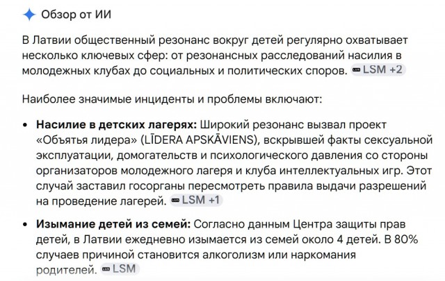 Как на ровном месте потерять $2500