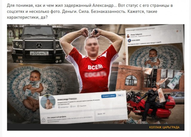 Одного из участников избиения учёного РАН Никиты Зезина задержали, но...