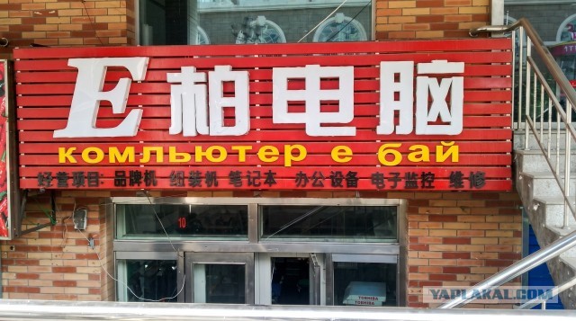 Так себе картинки 31.07.26