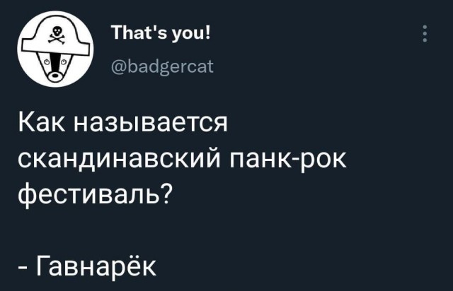 Картинки для деградации 262 (разной степени свежести)