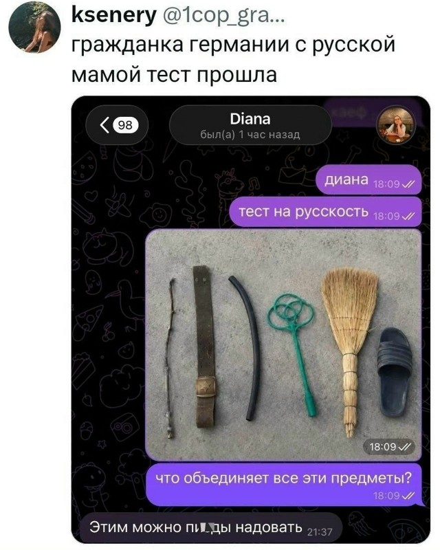 Так себе картинки 25.08.26