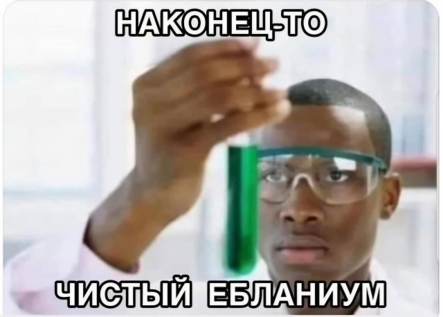 Кто чем бреется продолжение