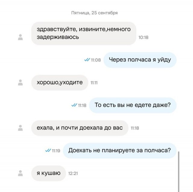 Приоритет