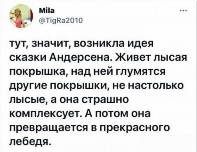 Пост для того, что надоть и давно не было!