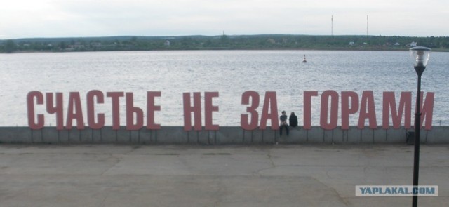 Всех с Пятницей!