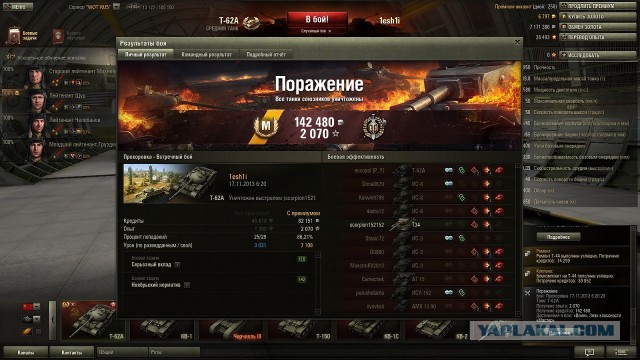 Wargaming 8