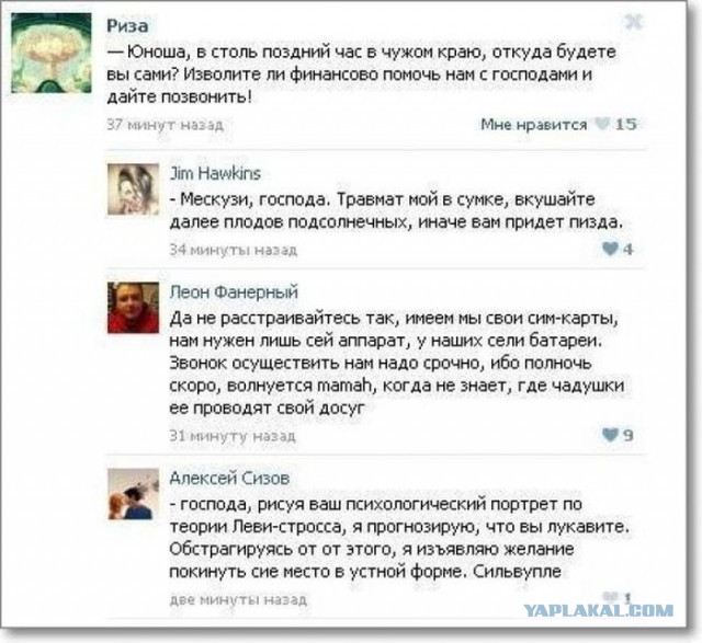 Смешные комментарии из социальных сетей