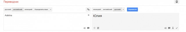 Аделина Сотникова на передаче Вечерний Ургант