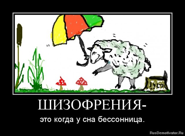 Взрыв мозга