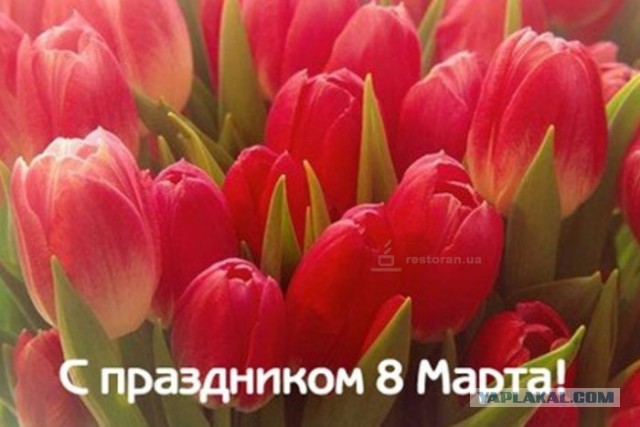 Валентинка