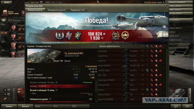Wargaming 10
