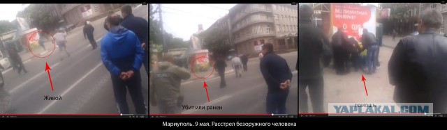 В Мариуполе стреляют! Есть раненые
