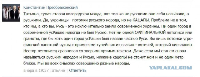 Геноцид. Луганск 18.07.2014 г.