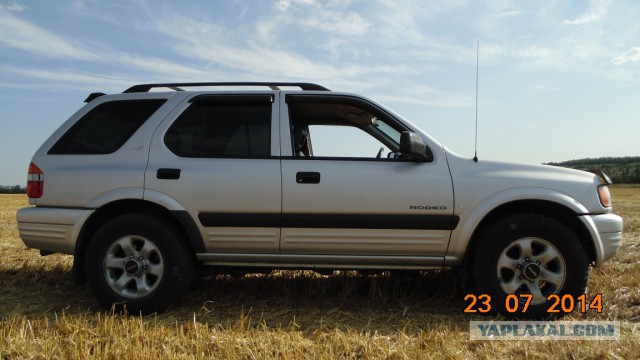 2121 или 33 года