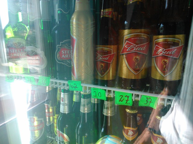 Отчёт о поездке в Крым 12.07 - 29.07