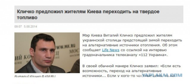 Путин подписал указ об ответных санкциях