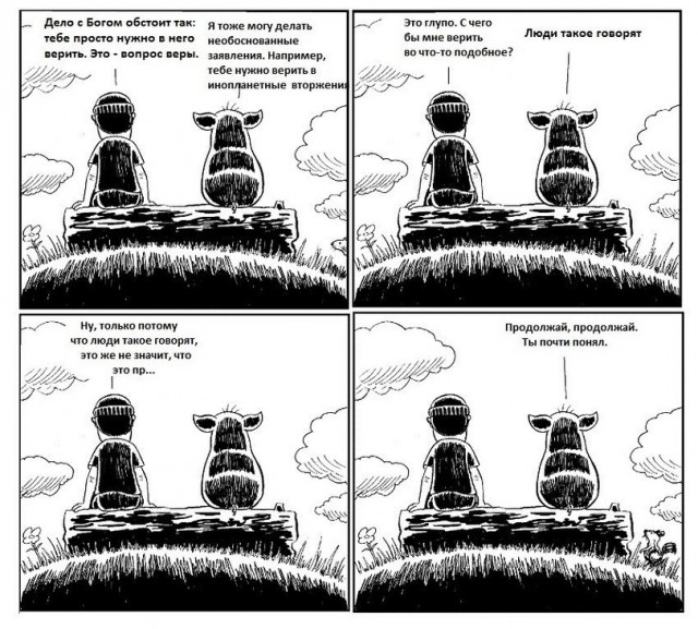 О том, как я не стал крестным отцом.