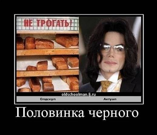 Олдскул VS Актуал Vol.2 (10 фото)