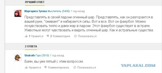 Что от нас скрывают?