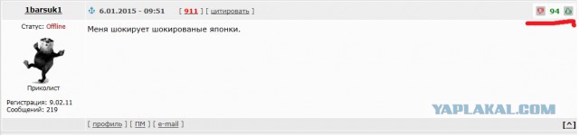 Шокируем японок Русской зимой