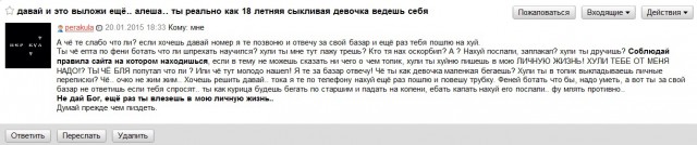 Что от нас скрывают?