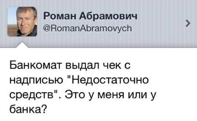 Недостаточно средств